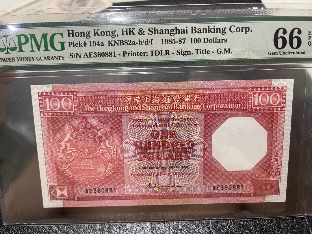 《外钞收藏家》第一百一十四期拍卖（共83拍） 1985年香港汇丰银行100港币 PMG66
