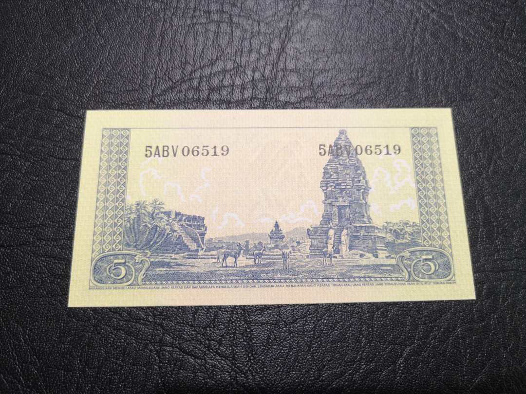 《外钞收藏家》第一百一十四期拍卖（共83拍） 印度尼西亚 5卢比 全新UNC