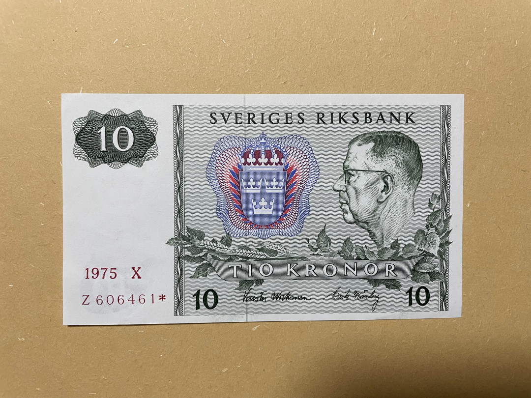 《张总收藏》29期—精品小场 瑞典10克朗 UNC 1975年 带星补号
