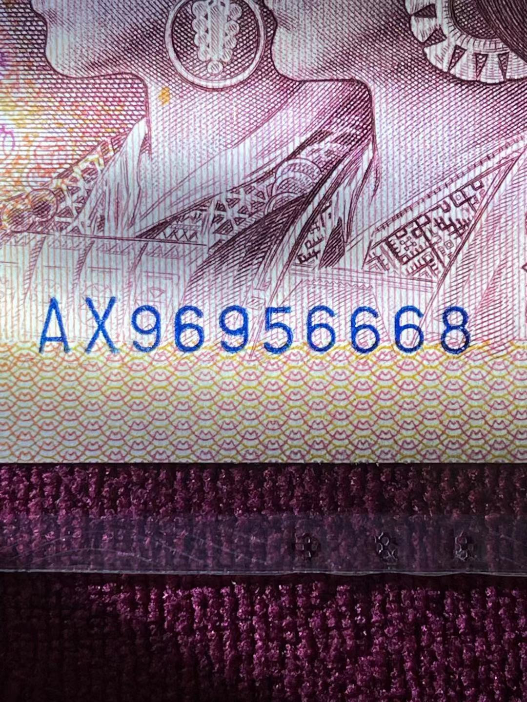 【华誉王者】1691期拍卖 PMG67分801中文标天蓝之星夹豹子尾8靓号 全程无347 AX 9695 6668