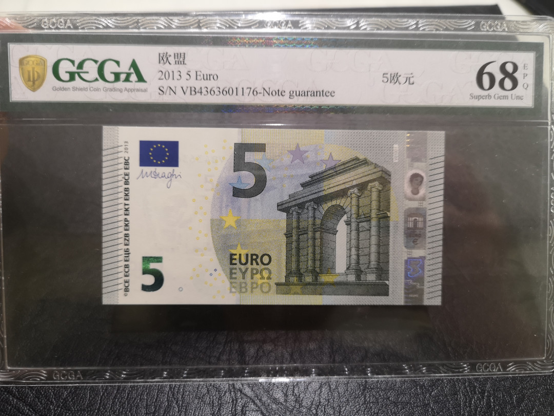 《外钞收藏家》第一百一十四期拍卖（共83拍） 最新版5欧元 金盾评级68分