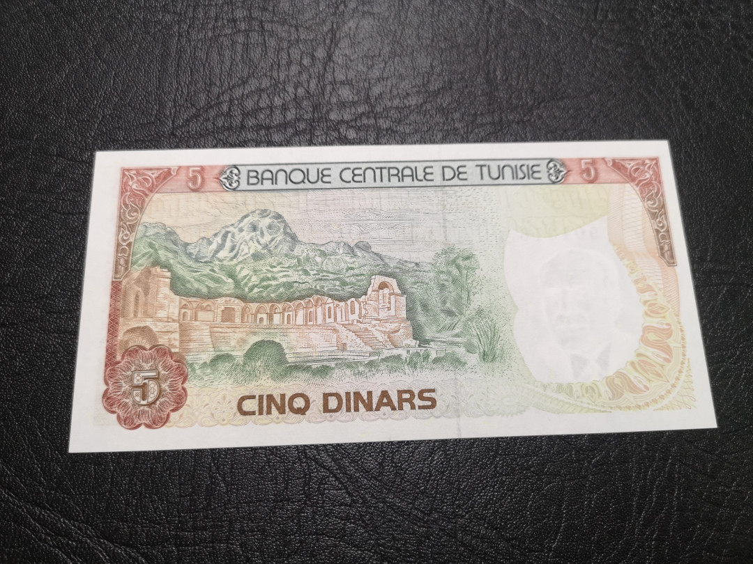 《外钞收藏家》第一百一十四期拍卖（共83拍） 1980年突尼斯 5第纳尔 全新UNC