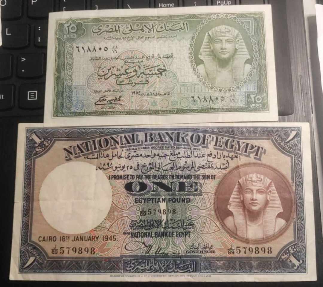 N&C第十一期: 欢乐捡漏场 早期埃及两张 八品原票如图 50的为稀少的首签!