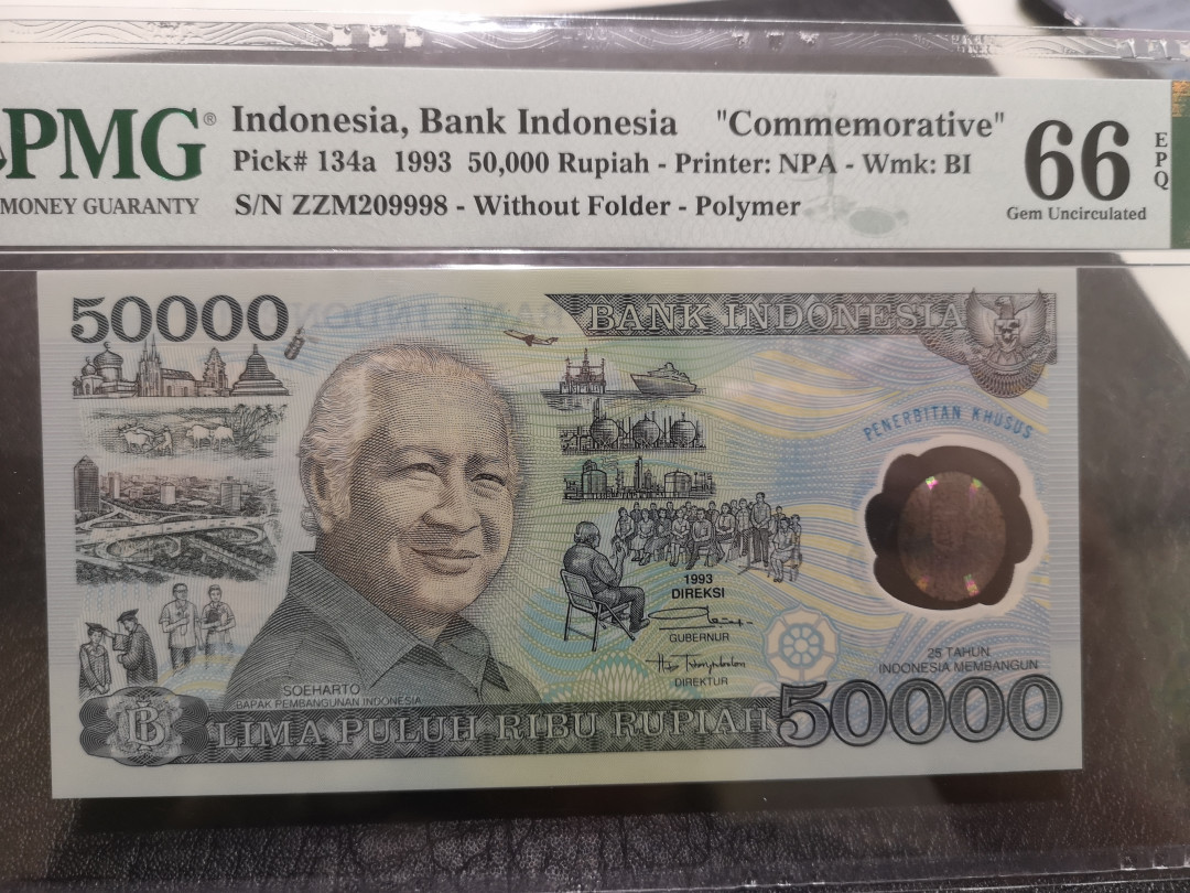 《外钞收藏家》第一百一十四期拍卖（共83拍） 1993年印度尼西亚5万纪念钞 PMG66 号码非常好