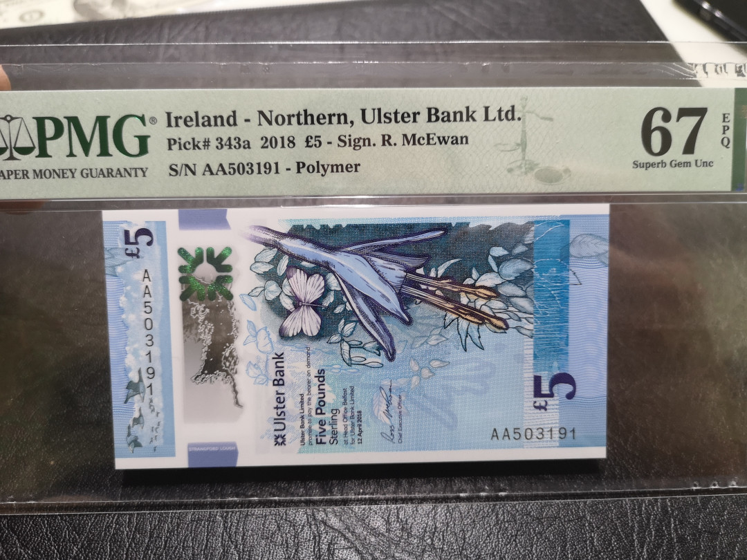 《外钞收藏家》第一百一十四期拍卖（共83拍） 2018年北爱尔兰5镑 AA首发冠 PMG67 无47