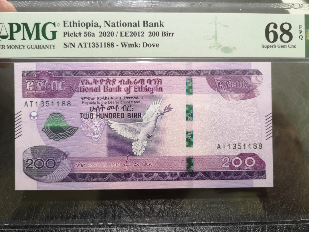 《外钞收藏家》第一百一十四期拍卖（共83拍） 2020年埃塞俄比亚200面额 PMG68 尾88
