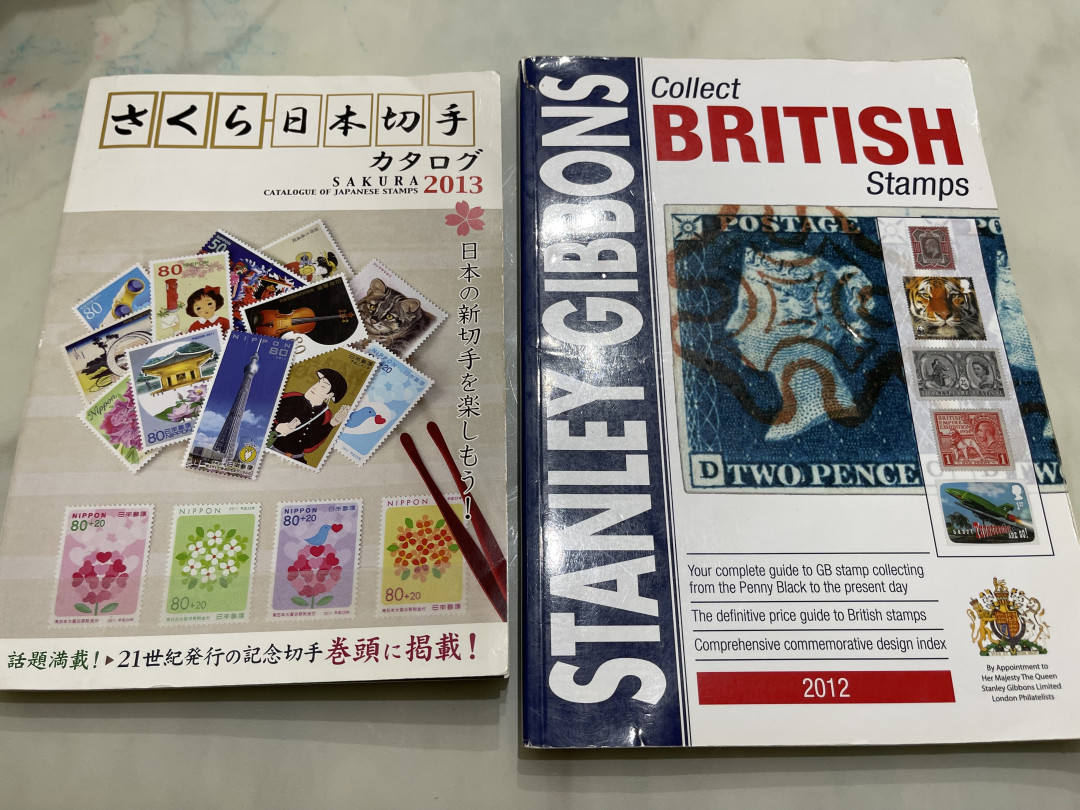 《外钞收藏家》第一百一十四期拍卖（共83拍） 三本纸币和邮票工具书 近全新