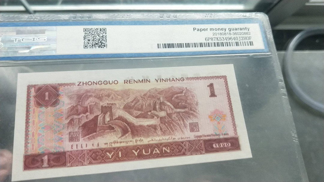 小英开心拍第496期 901金杯桃花红一张，天印评级