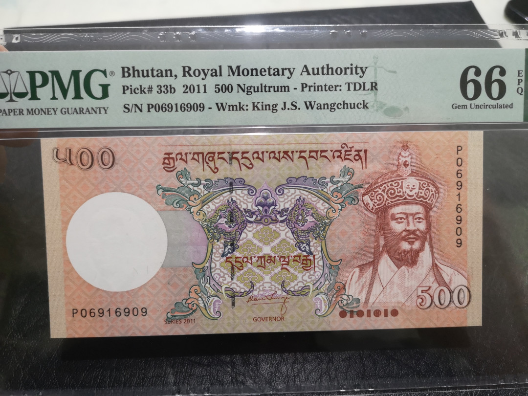 《外钞收藏家》第一百一十四期拍卖（共83拍） 2011年不丹500面额 PMG66 号码非常好