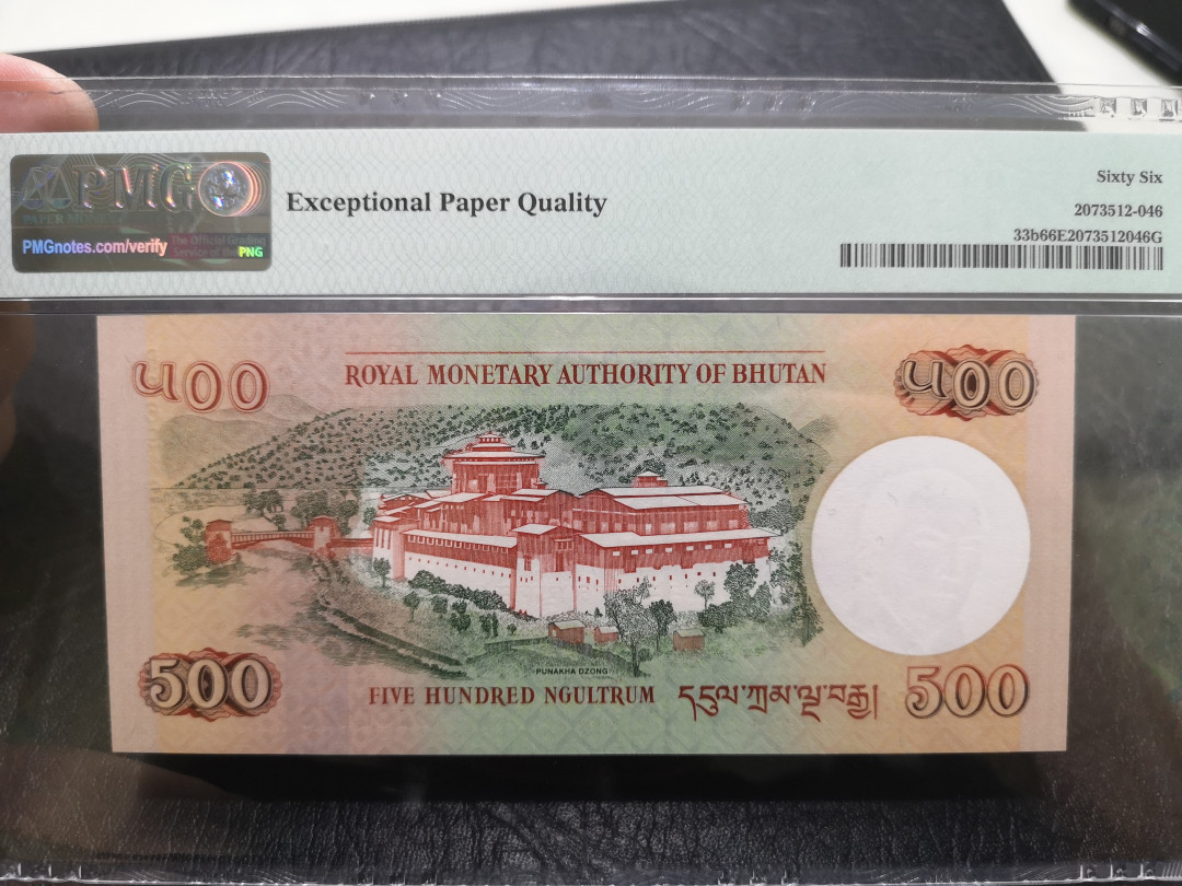 《外钞收藏家》第一百一十四期拍卖（共83拍） 2011年不丹500面额 PMG66 号码非常好