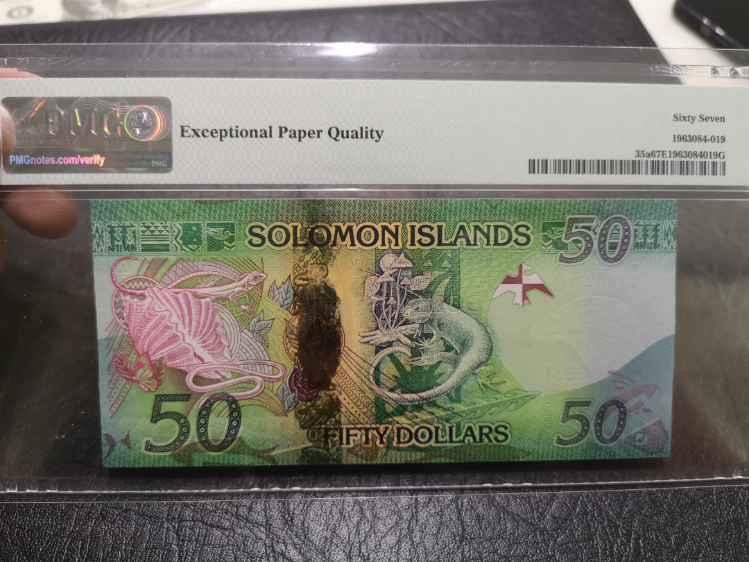 《外钞收藏家》第一百一十四期拍卖（共83拍） 2013年所罗门50 PMG67
