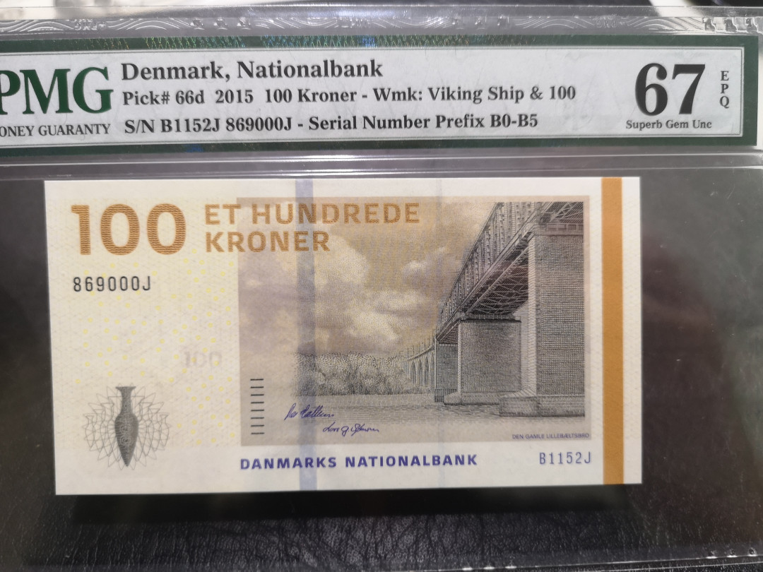 《外钞收藏家》第一百一十四期拍卖（共83拍） 2015年丹麦桥版100克朗 000豹子号 PMG67