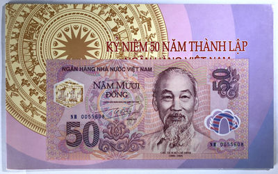 世界精品塑料钞，连体钞专场拍卖 - 越南中央银行成立50周年50盾塑料纪念钞册装UNC（无47靓号）