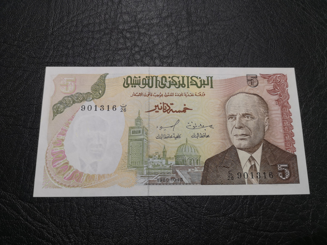 《外钞收藏家》第一百一十四期拍卖（共83拍） 1980年突尼斯 5第纳尔 全新UNC