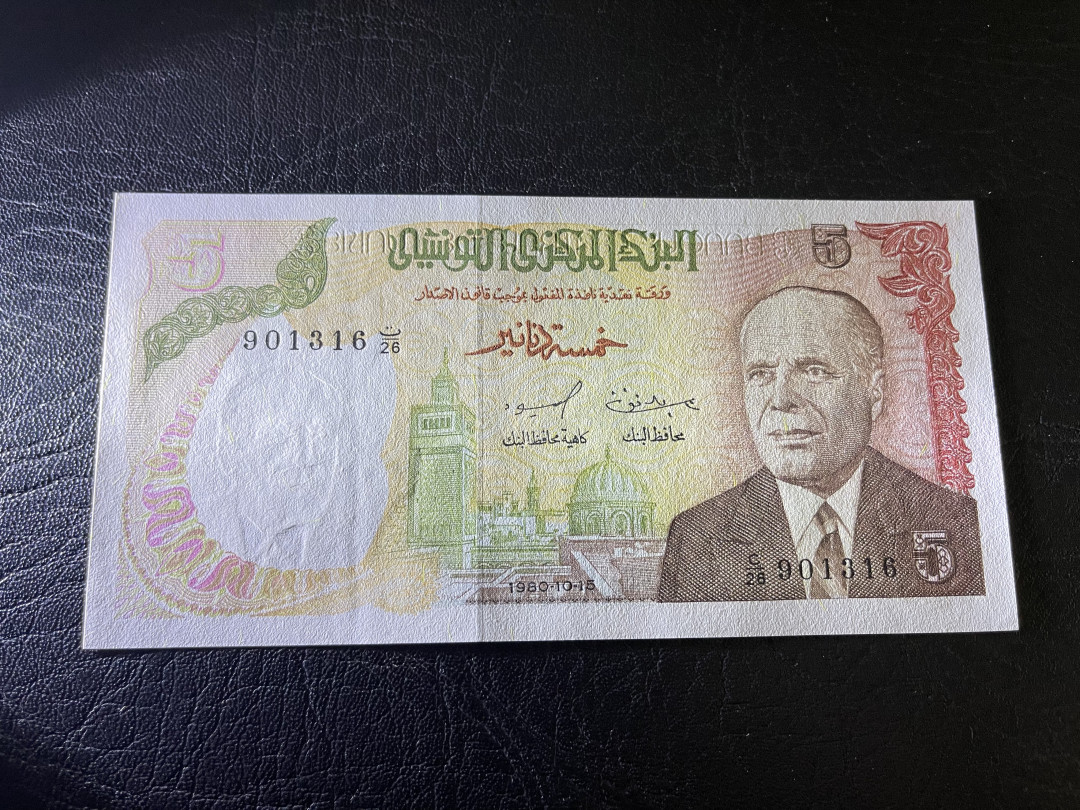 《外钞收藏家》第一百一十四期拍卖（共83拍） 1980年突尼斯 5第纳尔 全新UNC