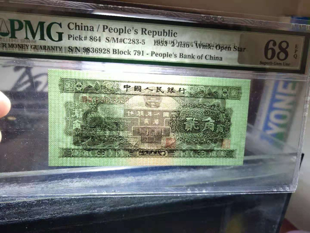 【华誉王者】1691期拍卖