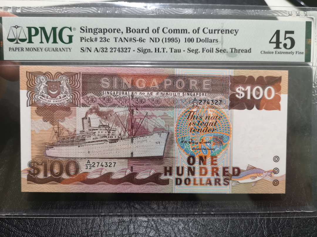 《外钞收藏家》第一百一十四期拍卖（共83拍） 1995年新加坡船版100元 PMG45