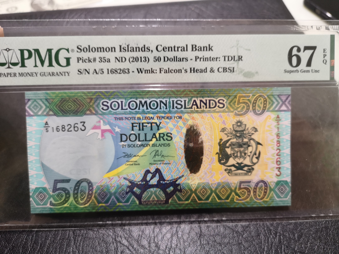 《外钞收藏家》第一百一十四期拍卖（共83拍） 2013年所罗门50 PMG67