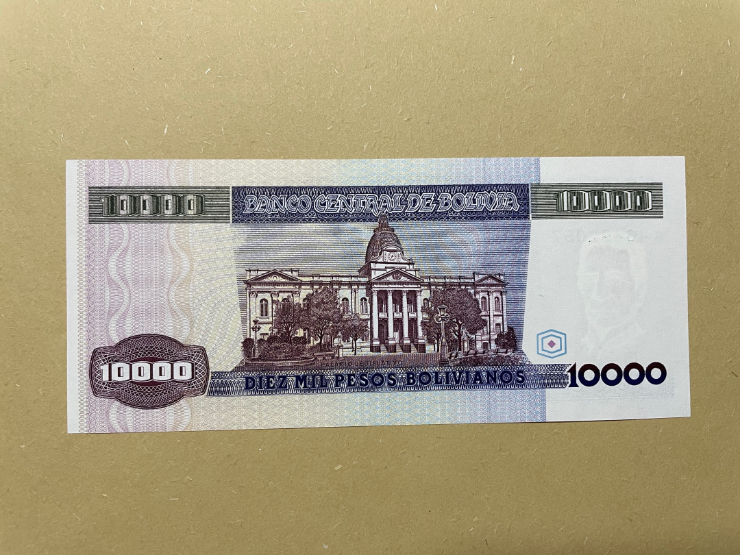《张总收藏》29期—精品小场 玻利维亚纸币 10000元 UNC 1984年