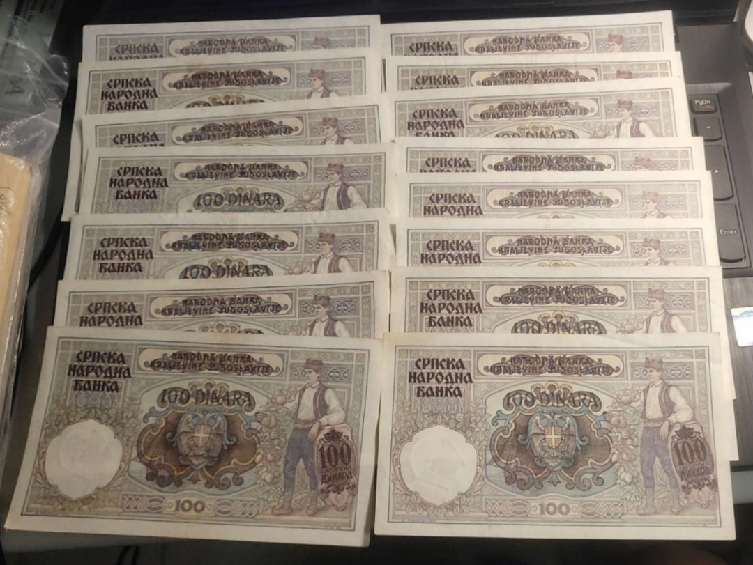 N&C第十一期: 欢乐捡漏场 早期塞尔维亚100第纳尔15张 法属大票幅 八到九品