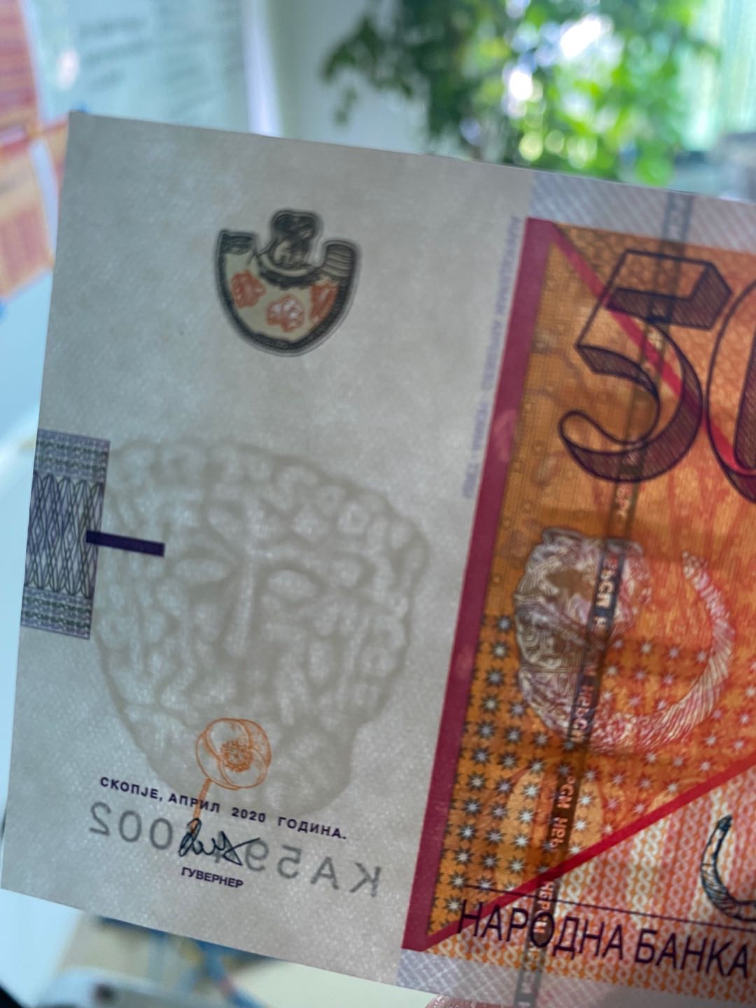 全新2021年马其顿500第纳尔（更改国名）