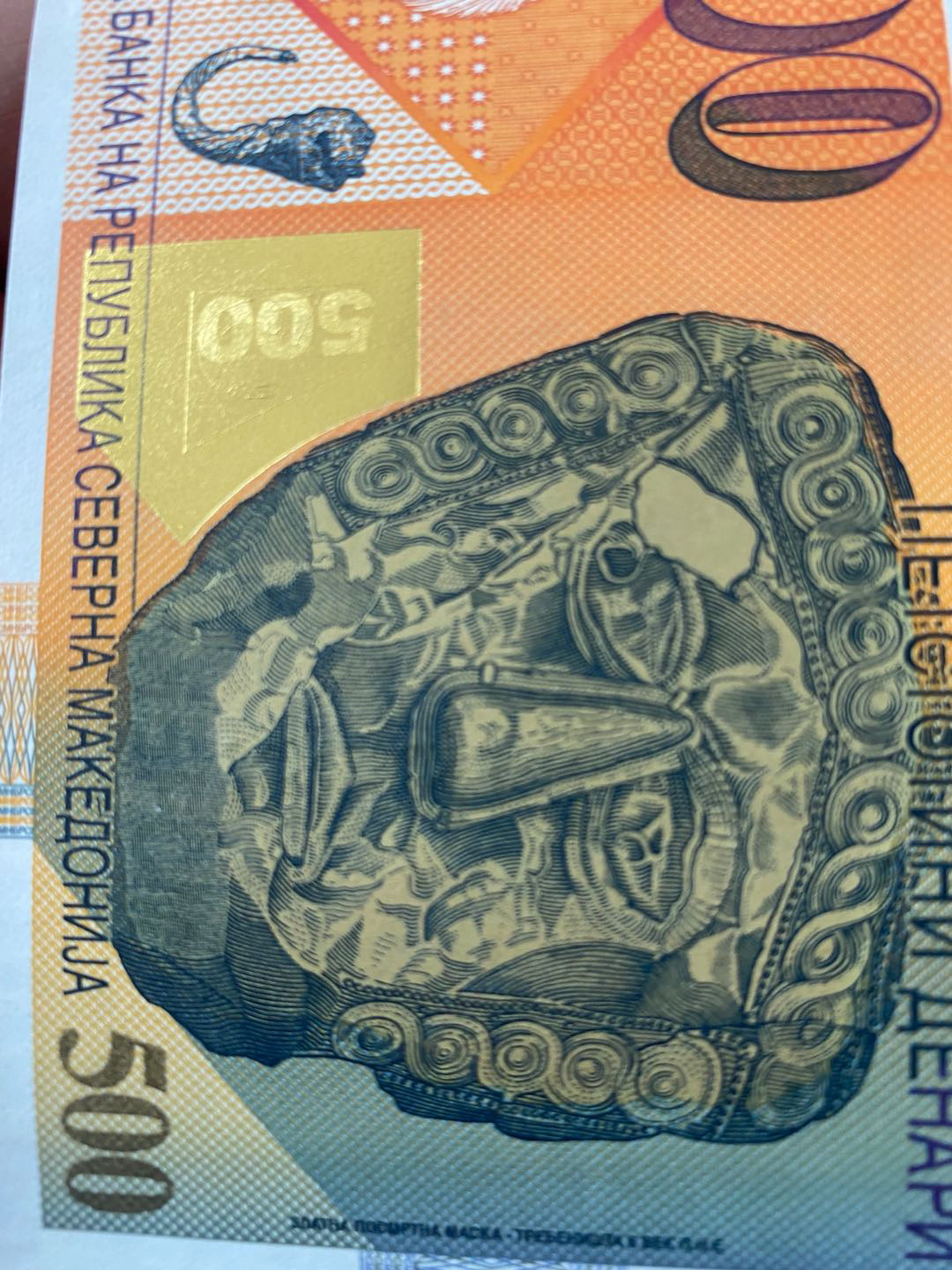 全新2021年马其顿500第纳尔（更改国名）