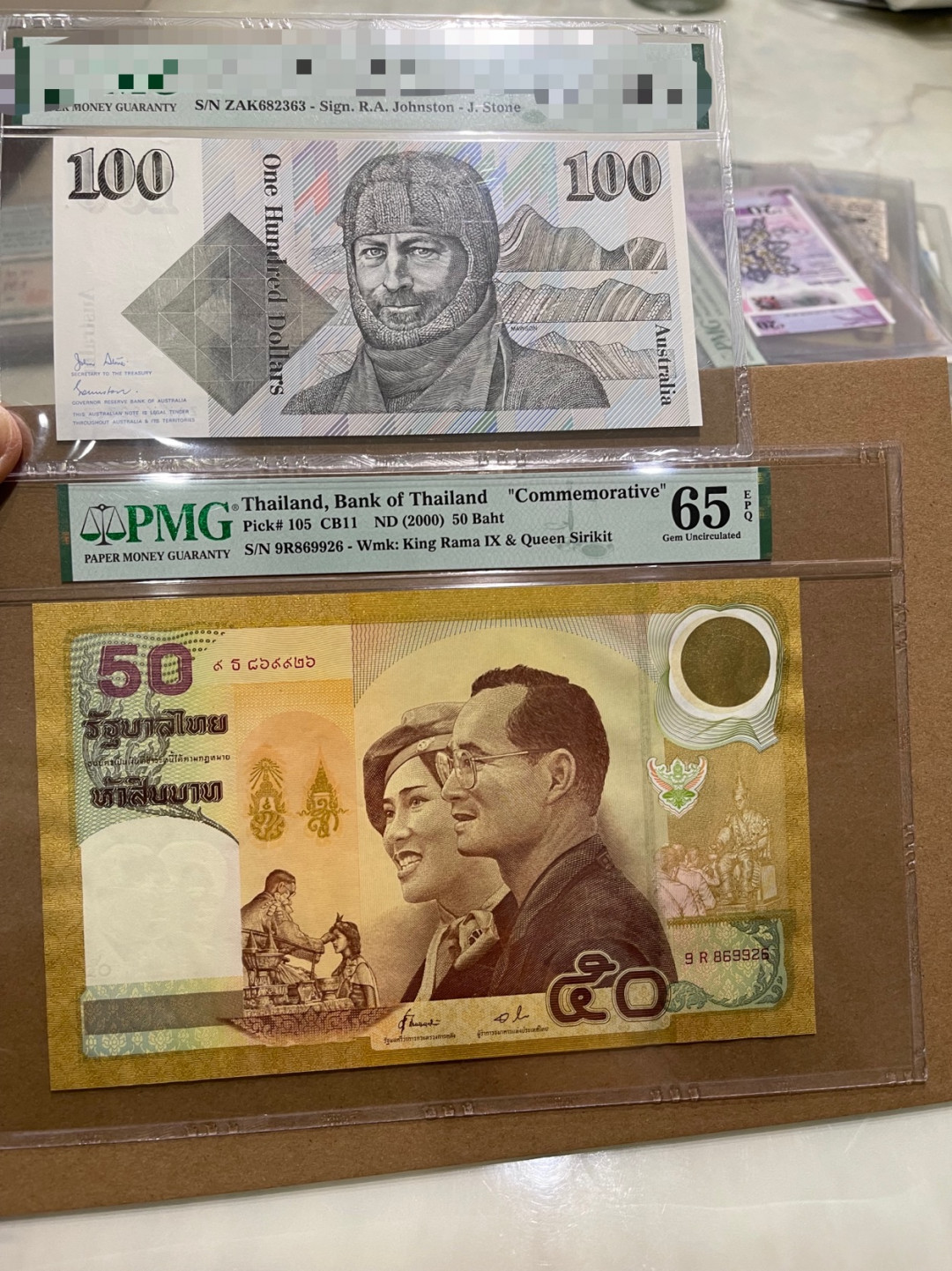 《外钞收藏家》第一百一十四期拍卖（共83拍） 2000年泰国50 纪念钞 PMG65 超大票幅  评级费就300多 对比有图