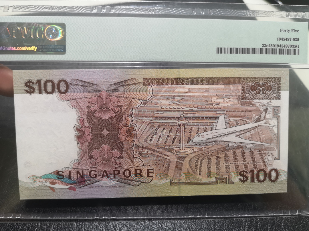 《外钞收藏家》第一百一十四期拍卖（共83拍） 1995年新加坡船版100元 PMG45