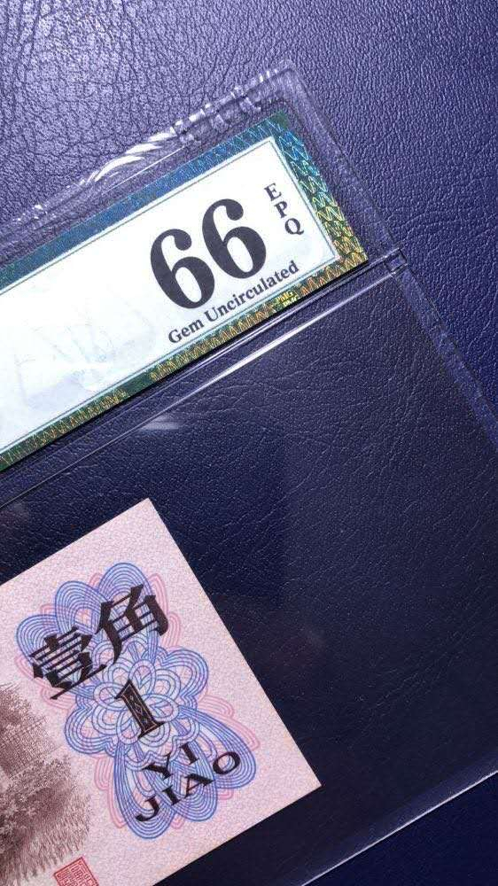 【王者微拍】1700期精品拍卖 大珍背水一角PMG66E 314-3656518 足尺满满六颗星 