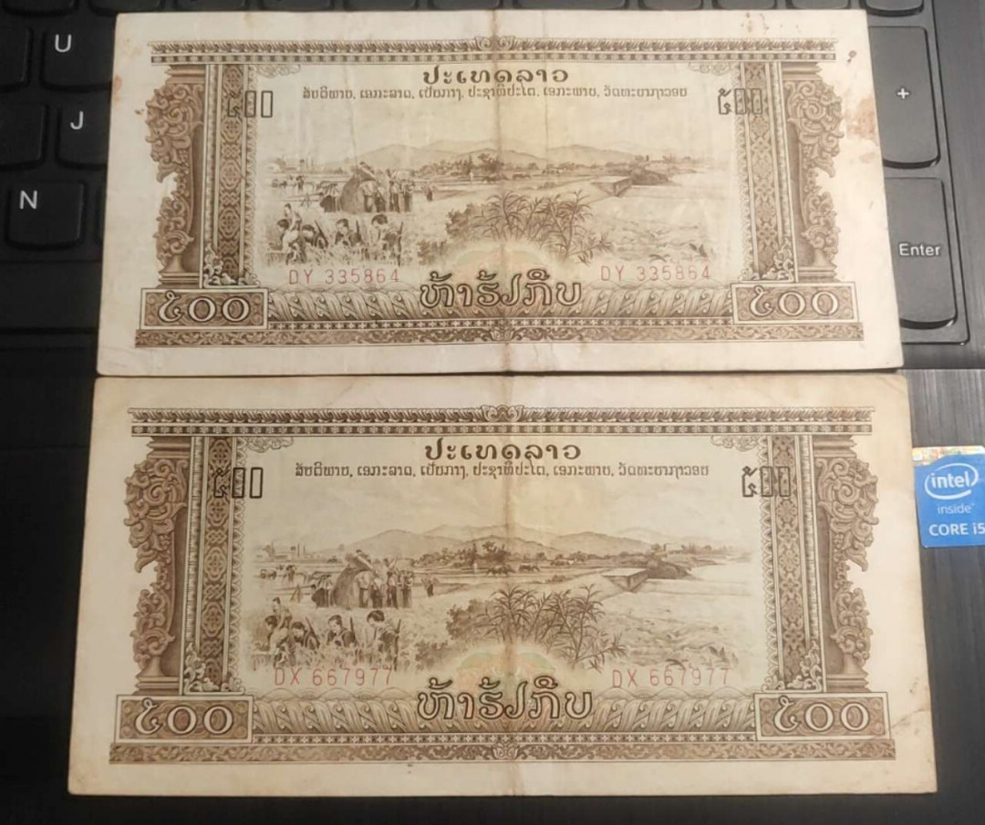 N&C第十一期: 欢乐捡漏场 老挝500基普2张 八品原票如图 经典战争场面，击落飞机