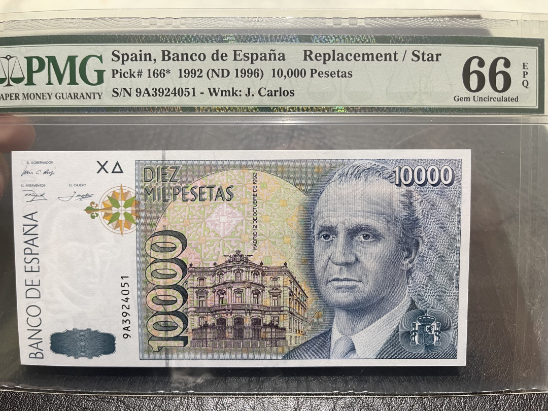 《外钞收藏家》第一百一十四期拍卖（共83拍） 1993年西班牙1万 PMG66 补号