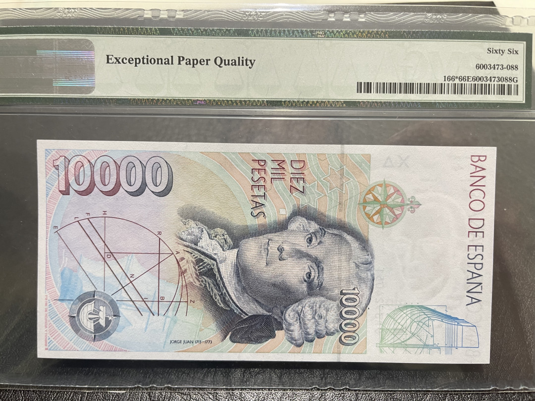 《外钞收藏家》第一百一十四期拍卖（共83拍） 1993年西班牙1万 PMG66 补号