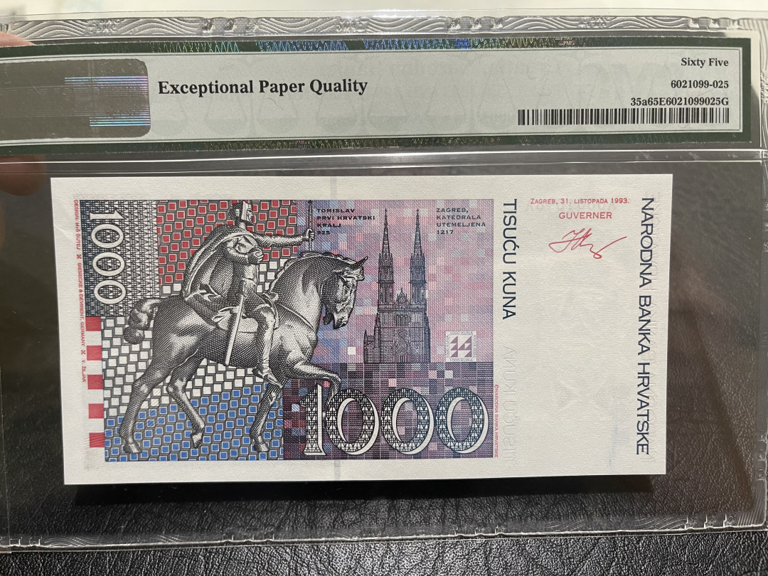 《外钞收藏家》第一百一十四期拍卖（共83拍） 1993年克罗地亚1000 AA冠 PMG65 1098号 与前面小面额裸币是一套