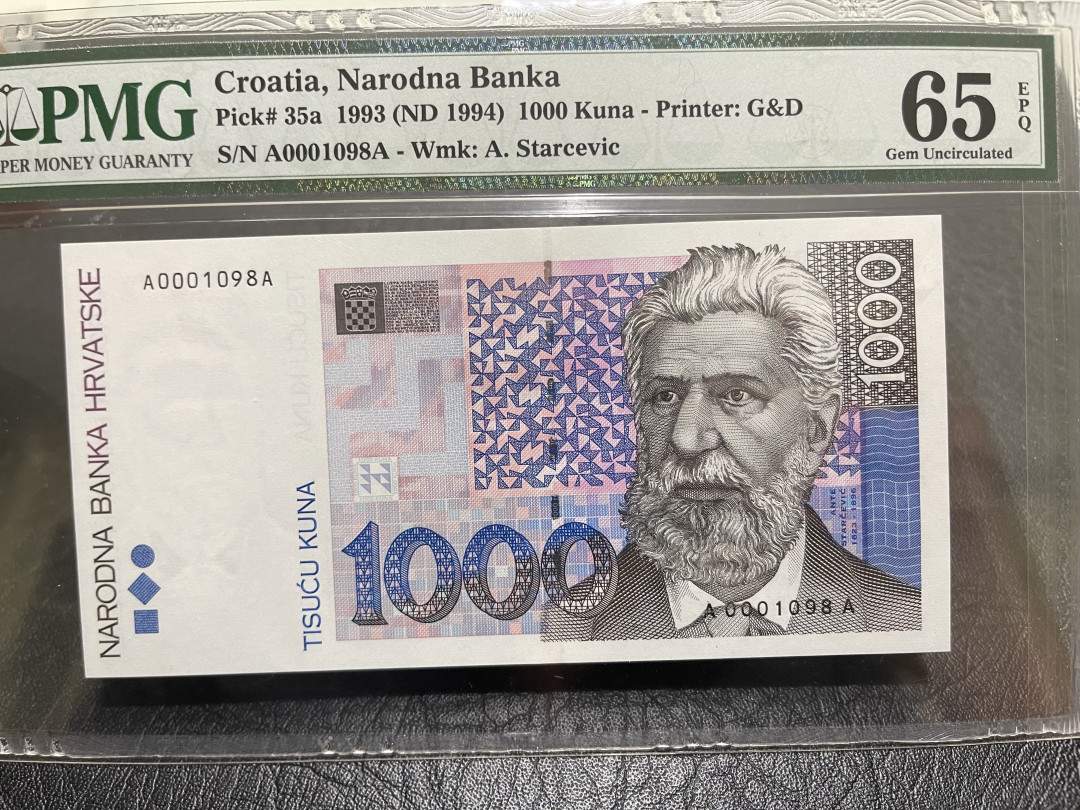 《外钞收藏家》第一百一十四期拍卖（共83拍） 1993年克罗地亚1000 AA冠 PMG65 1098号 与前面小面额裸币是一套