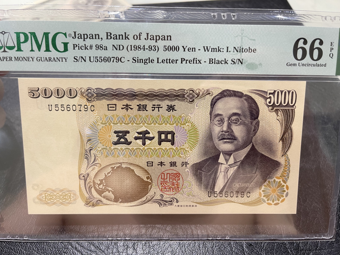 《外钞收藏家》第一百一十四期拍卖（共83拍） 1984-93年5000日元 PMG66