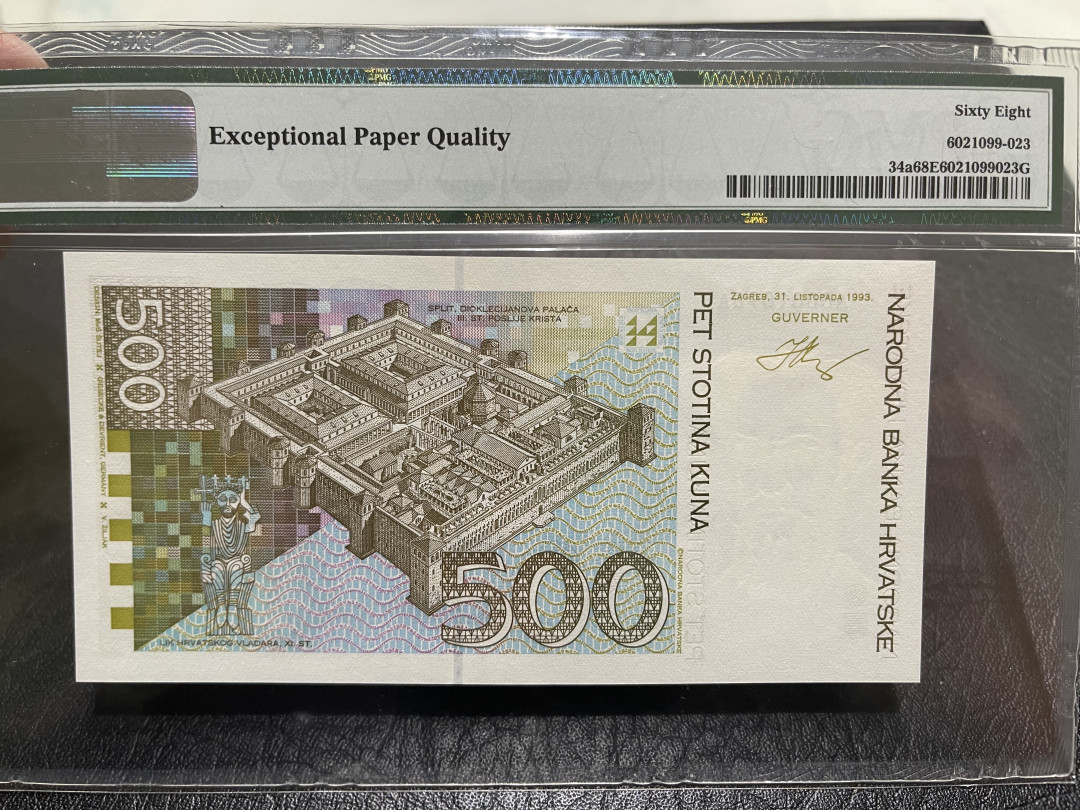《外钞收藏家》第一百一十四期拍卖（共83拍） 1993年克罗地亚500 AA冠 PMG68 1098号 与前面小面额裸币是一套