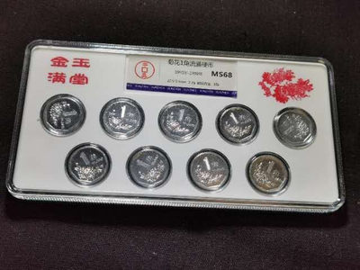 开心收藏拍卖第362期 - 流通光品牡丹一元，实属不易难得一见收藏价值日见看涨值得拥有！