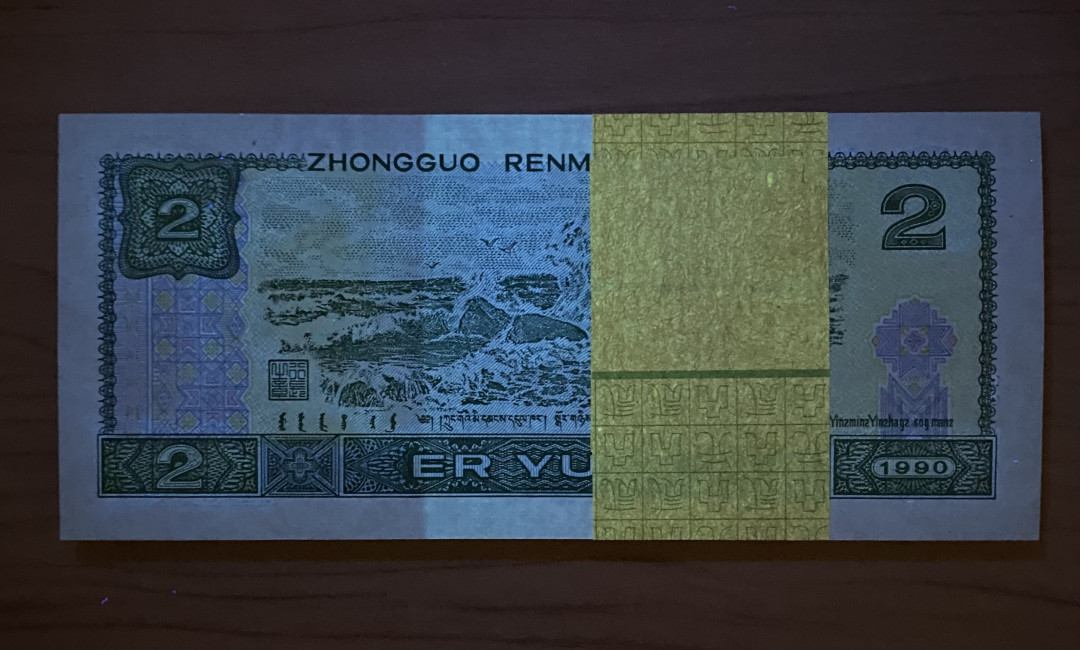 【华誉王者】1692期拍卖 902原捆拆PG54324701-800百连，灯下无斑，四角非常尖