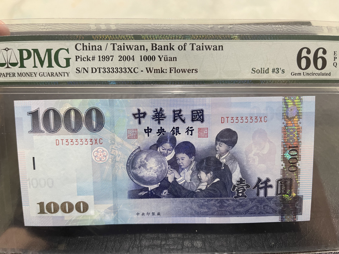 《外钞收藏家》第一百一十四期拍卖（共83拍） 1997年台湾省1000元 3全同号 PMG66