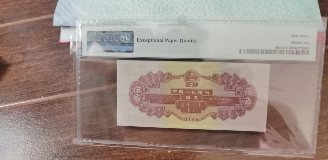 【华誉王者】1692期拍卖  浅水坝稀冠靓号尾8一枚，8822双对子+尾8 PMG67E 319-8822308