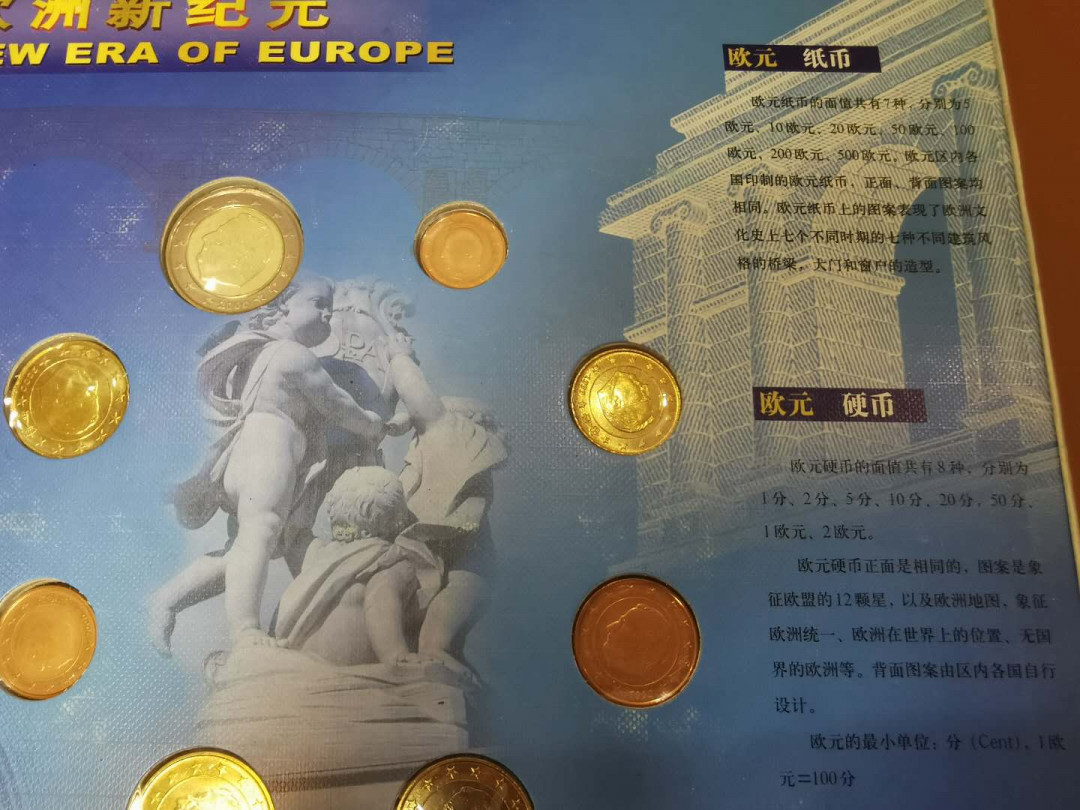 【鲸贝乐淘】千字文·第“两疏见机，解组谁逼”号拍卖，两拍包邮 【欧元硬币全套】1999.2000年比利时版，个别自然轻微氧化，有2欧元.1欧元等
