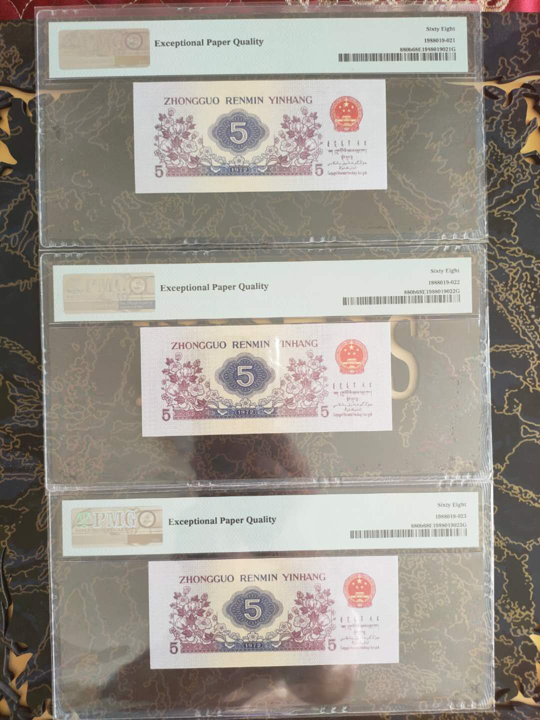 【华誉王者】1692期拍卖 平板水印纺织5角，  连号3枚 841-6409731-33。高分PMG68E. 