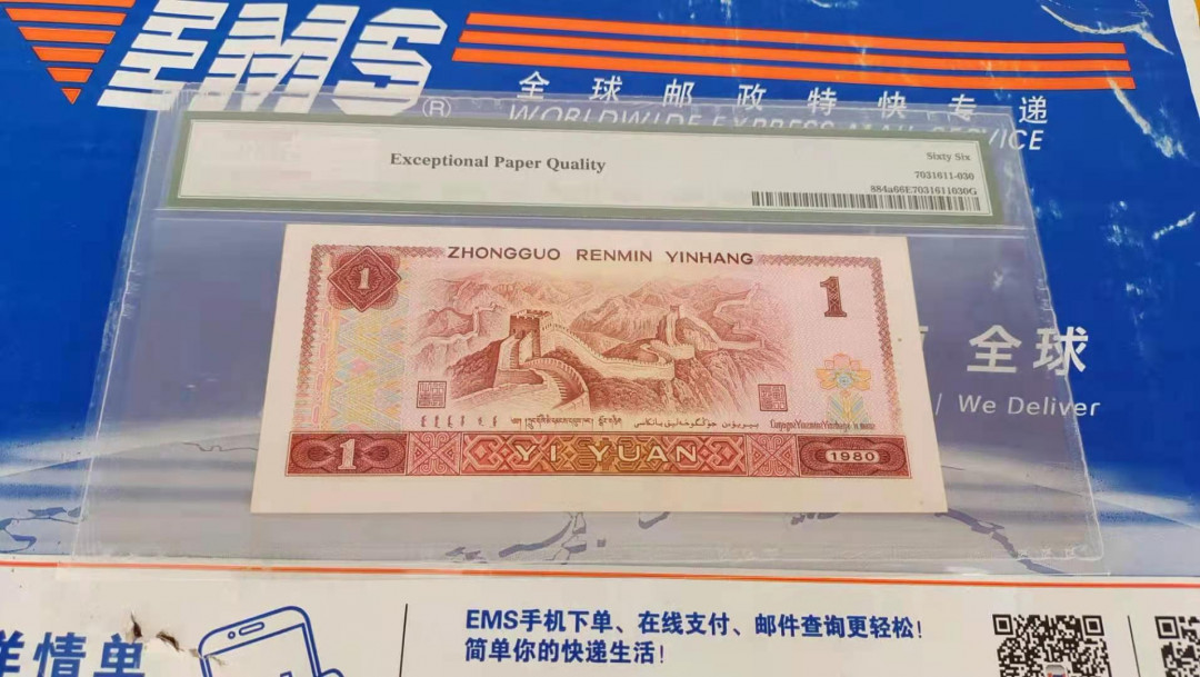 【华誉王者】1692期拍卖  801-8头888豹子尾，PMG66分无47，尺寸足 FS83922888