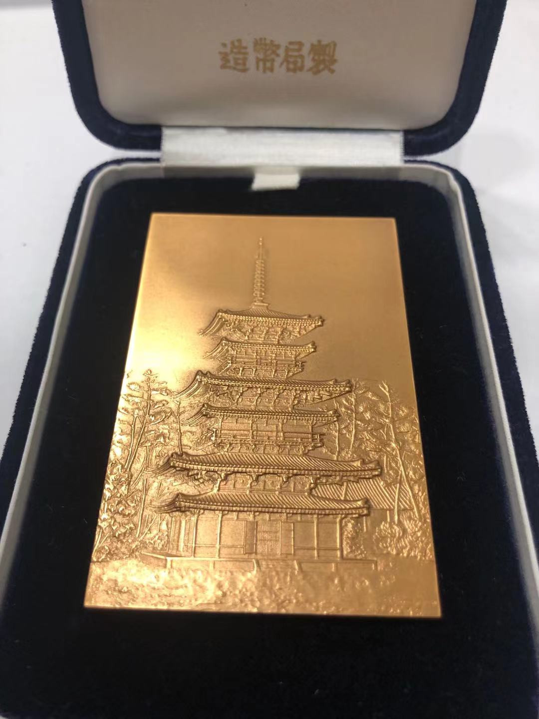 喜迎🐂年艺术麦朵尔第十四场拍卖 日本建筑名章 药师寺东塔 