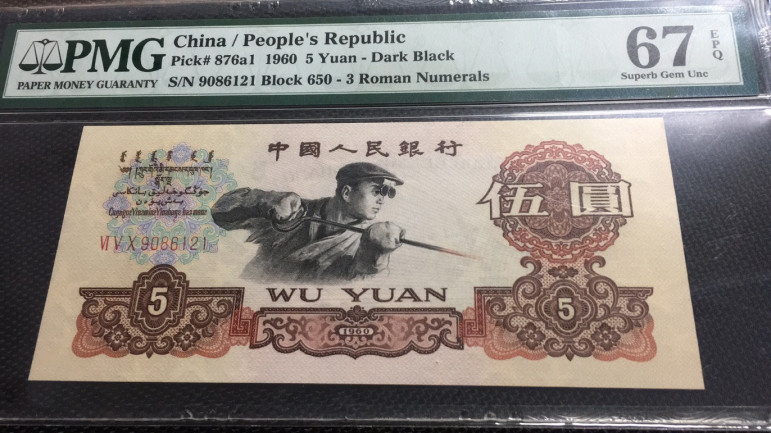 First