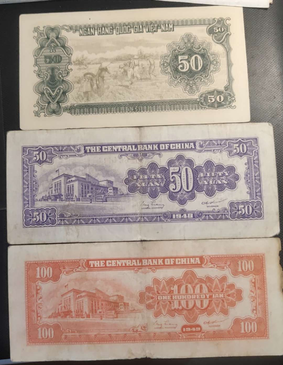 N&C第十一期: 欢乐捡漏场 越南和民国四张 50盾为第一套人民币工艺，少见品种 9.5品基本全新