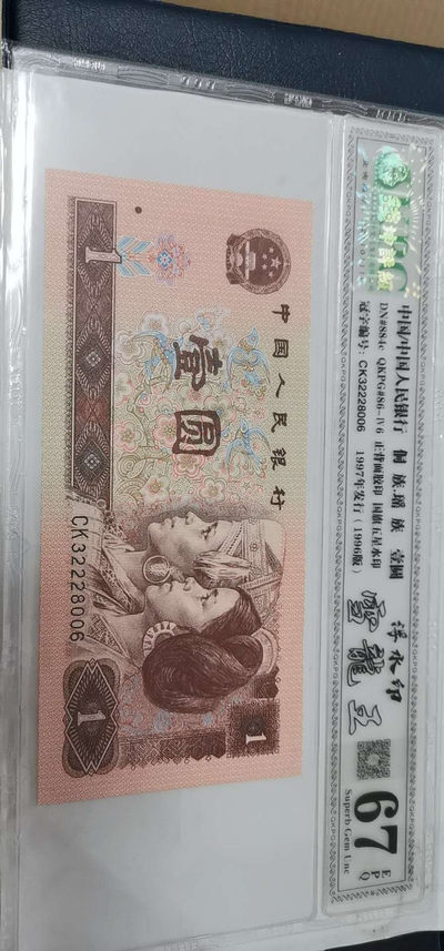 精品荟萃 - 钱坤评级—961雪龙王浮水印，号码全程无四七尾6