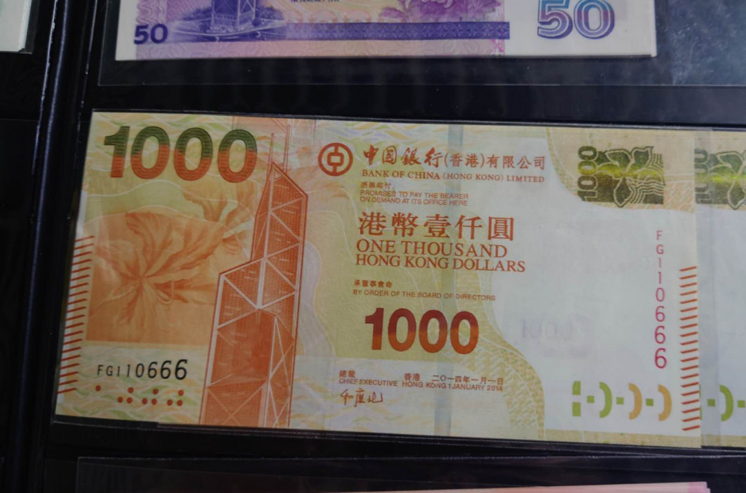 【囧羊收藏】精选微拍第31期暨2021年第二十二期 世界各国纸币 【一口价已售出，勿出价】2014年香港中国银行1000元 无47豹子号666 全新绝品