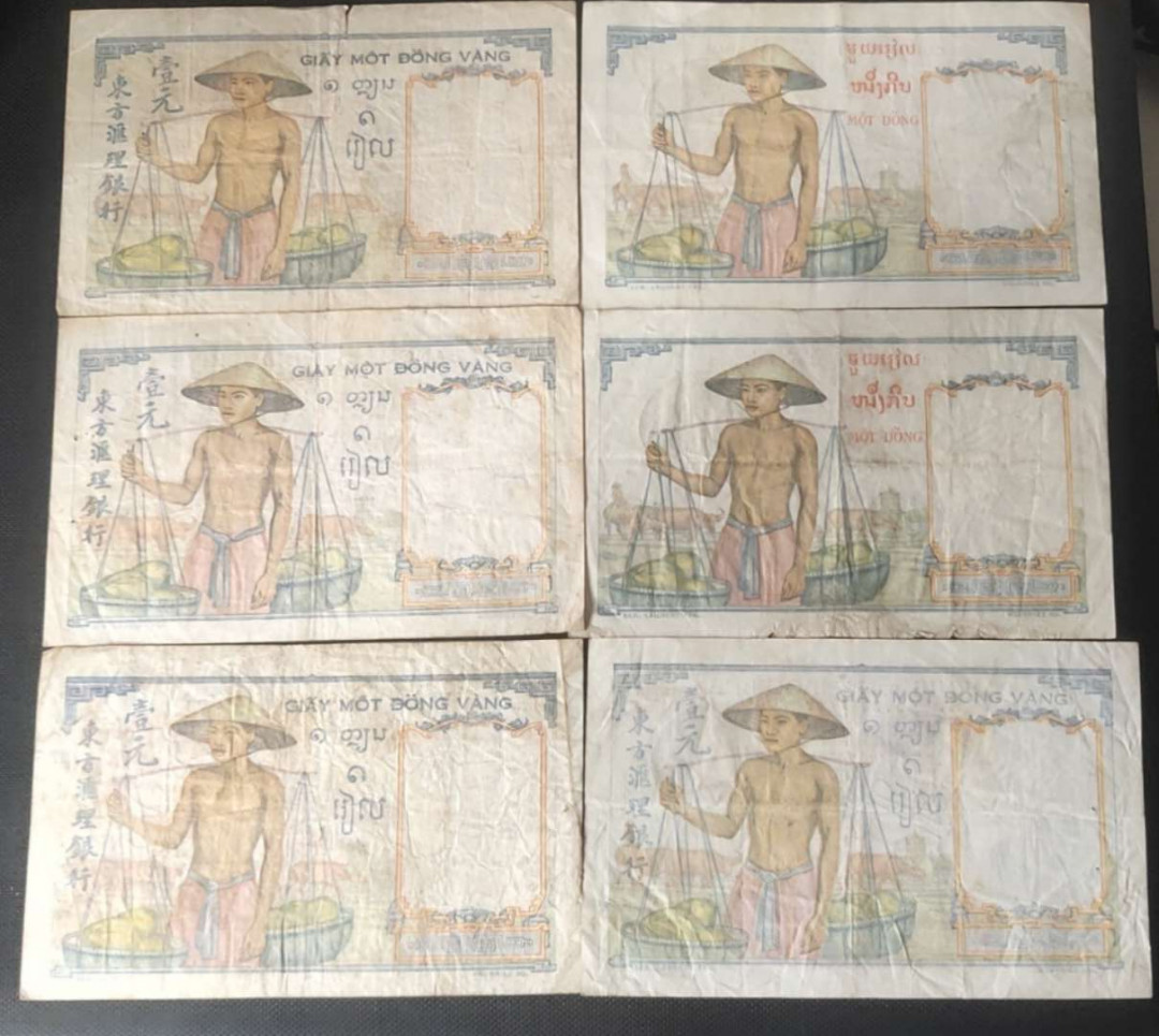 N&C第十一期: 欢乐捡漏场 东方汇理银行 法属印度支那 1元六张 两个版本 原票如图 右面三张好品