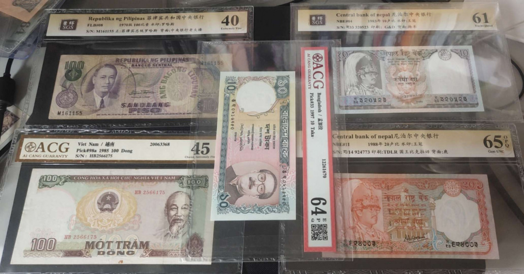 N&C第十一期: 欢乐捡漏场 评级币五张